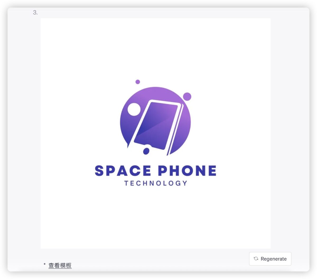 ChatGPT Plus Canvas 外掛 Plug-in