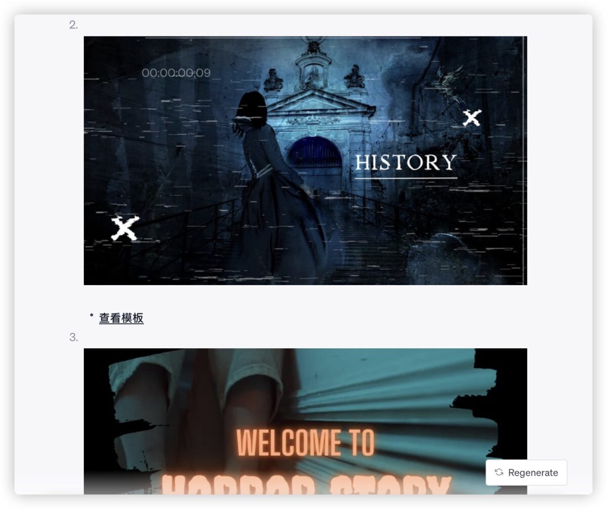 ChatGPT Plus Canvas 外掛 Plug-in