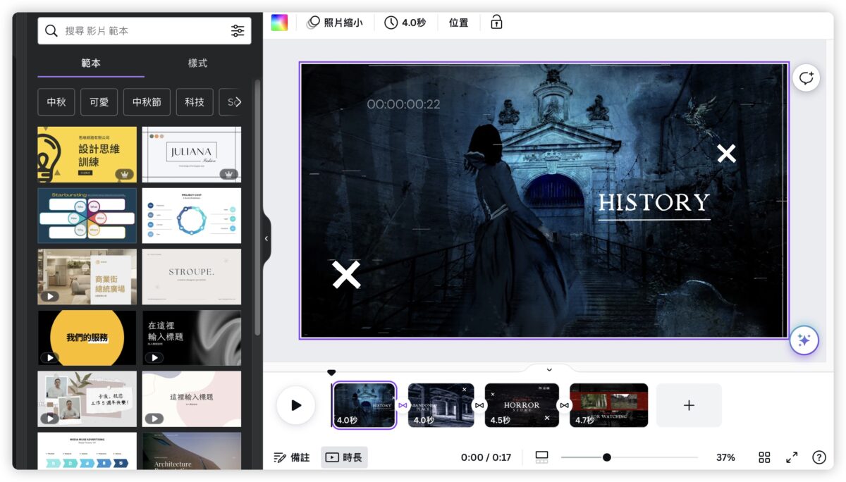 ChatGPT Plus Canvas 外掛 Plug-in