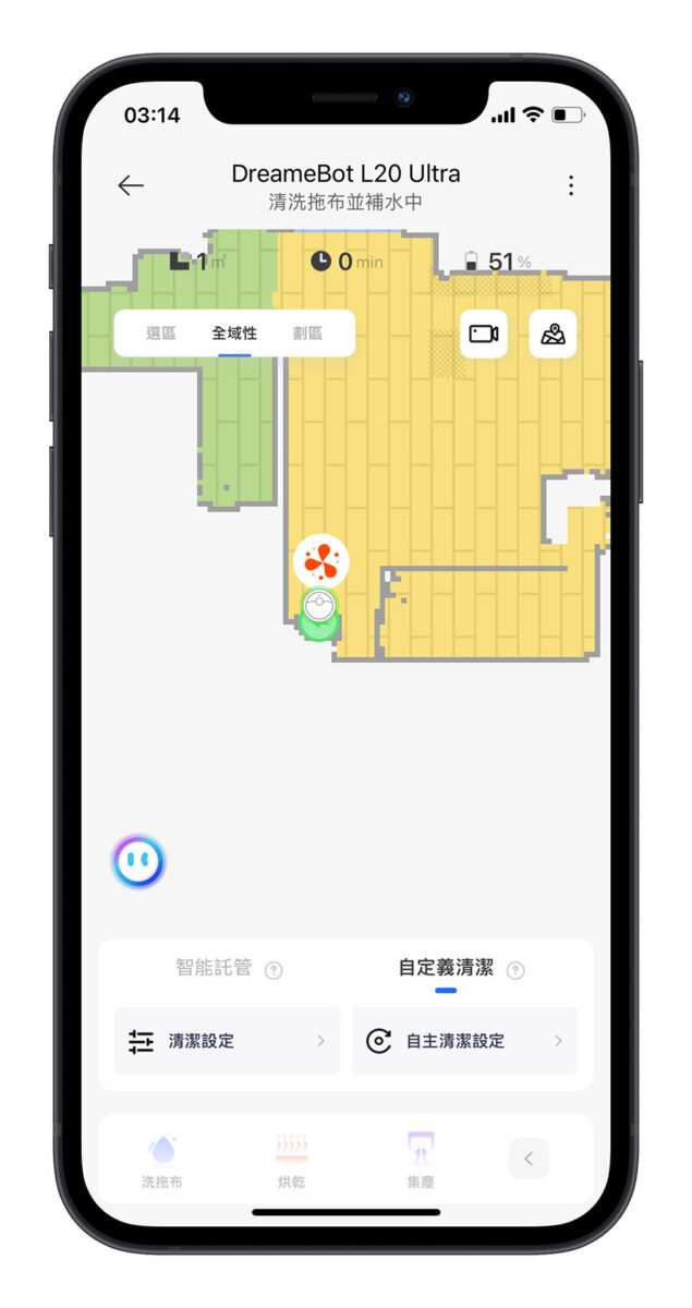 追覓 Dreame L20 Ultra 掃拖機器人 開箱評測