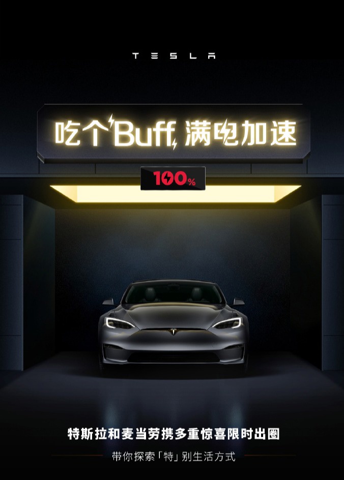 特斯拉 Tesla Cybertruck 賽博勺 Cyberspoon 搞怪商品