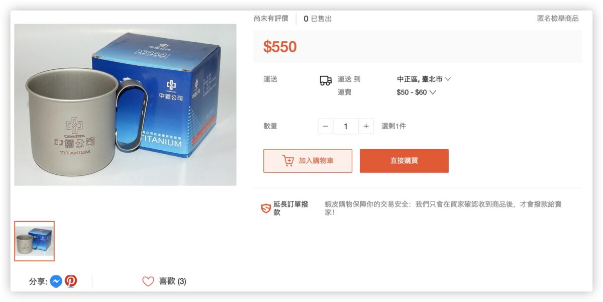 iPhone 15 Pro 漲價 原因 鈦金屬 望遠相機模組