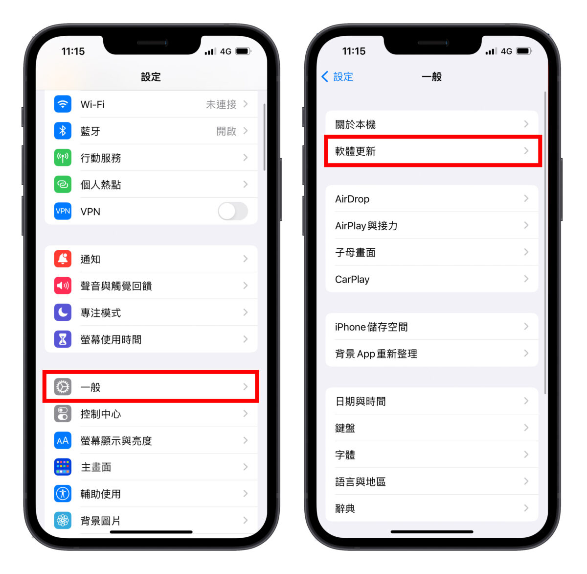 iOS 更新