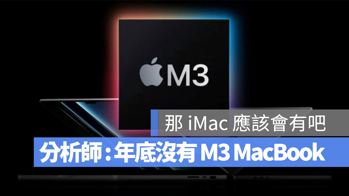M3 M3 Pro M3 Max Mac MacBook Pro MacBook Air