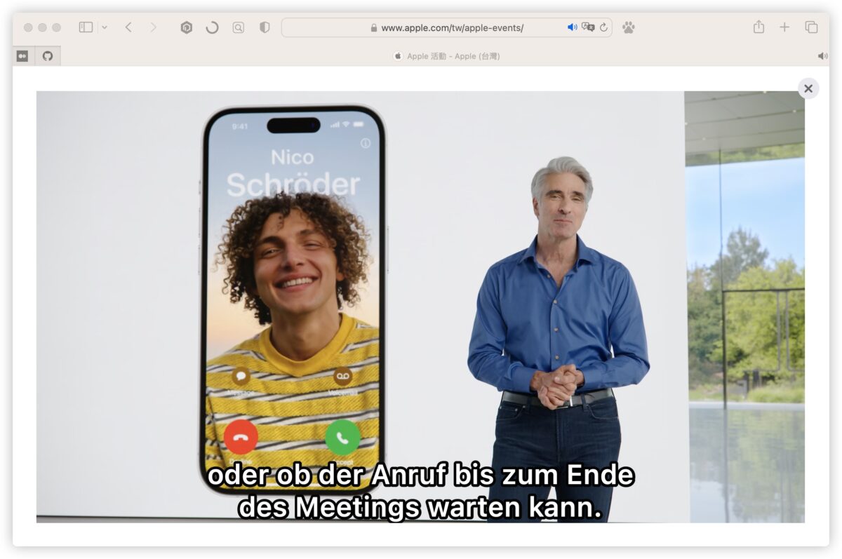 Apple 秋季 iPhone 15 發表會 字幕 中文