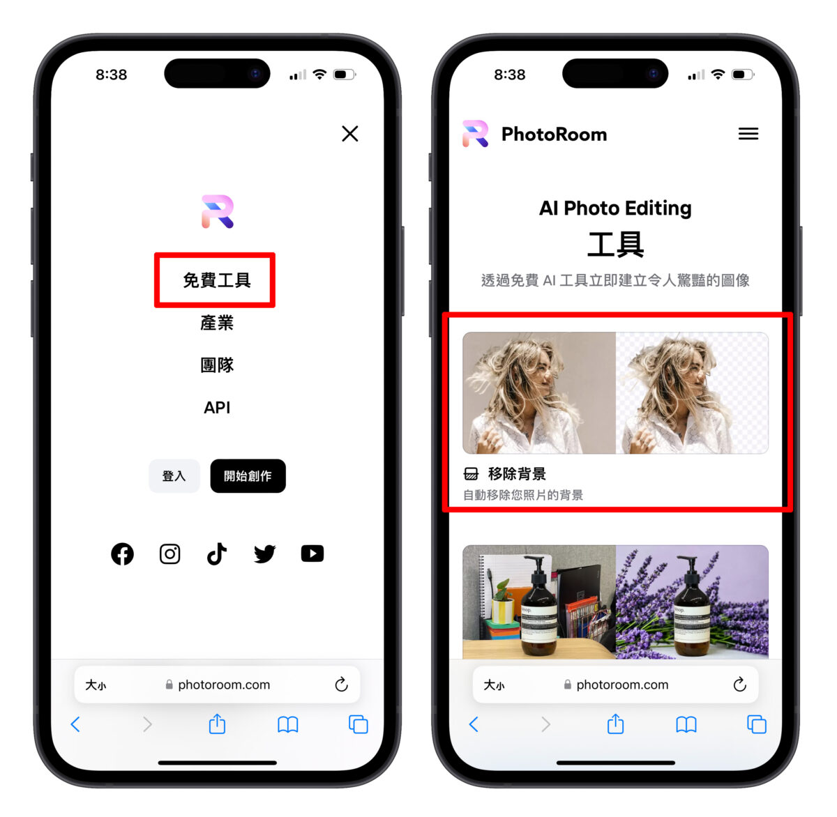 iPhone 載具 發票載具 電子發票 載具桌布