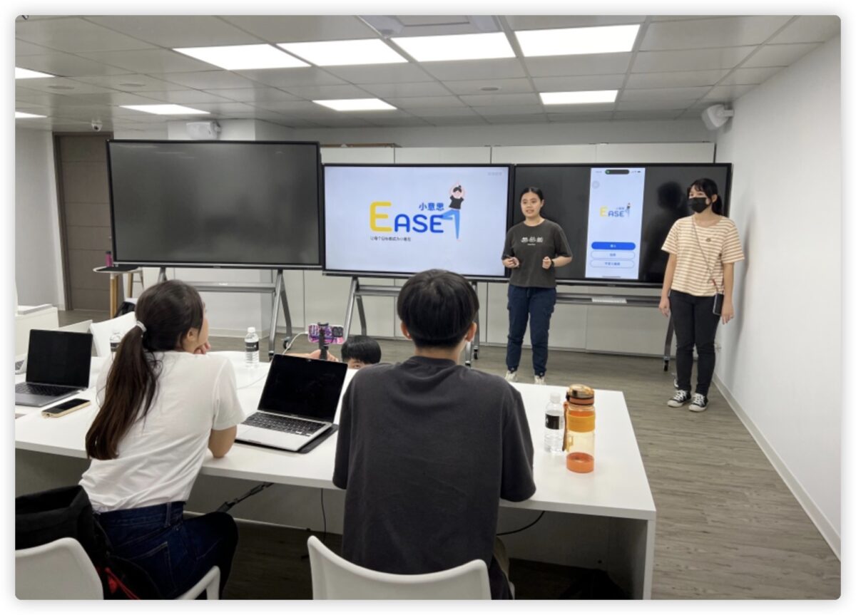App 移動應用競賽