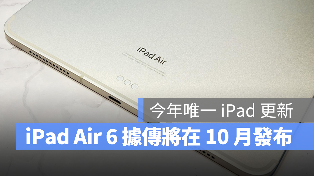 iPad iPad Air iPad Air 6