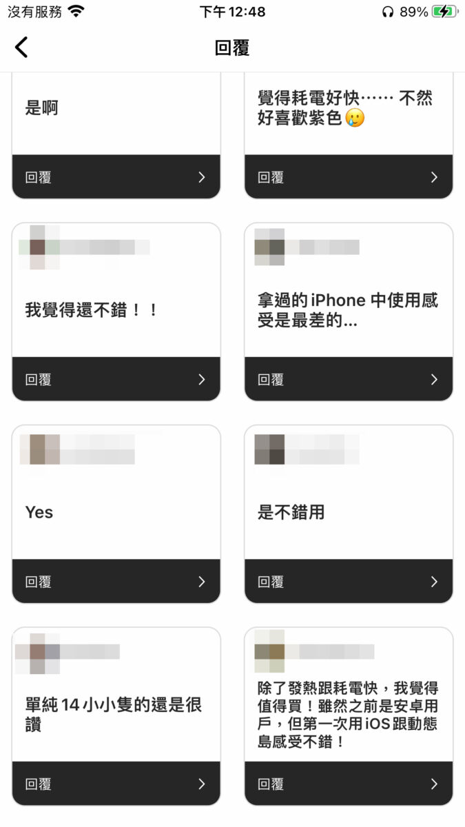 iOS iPhone iPhone 14 iPhone 14 Pro 使用心得