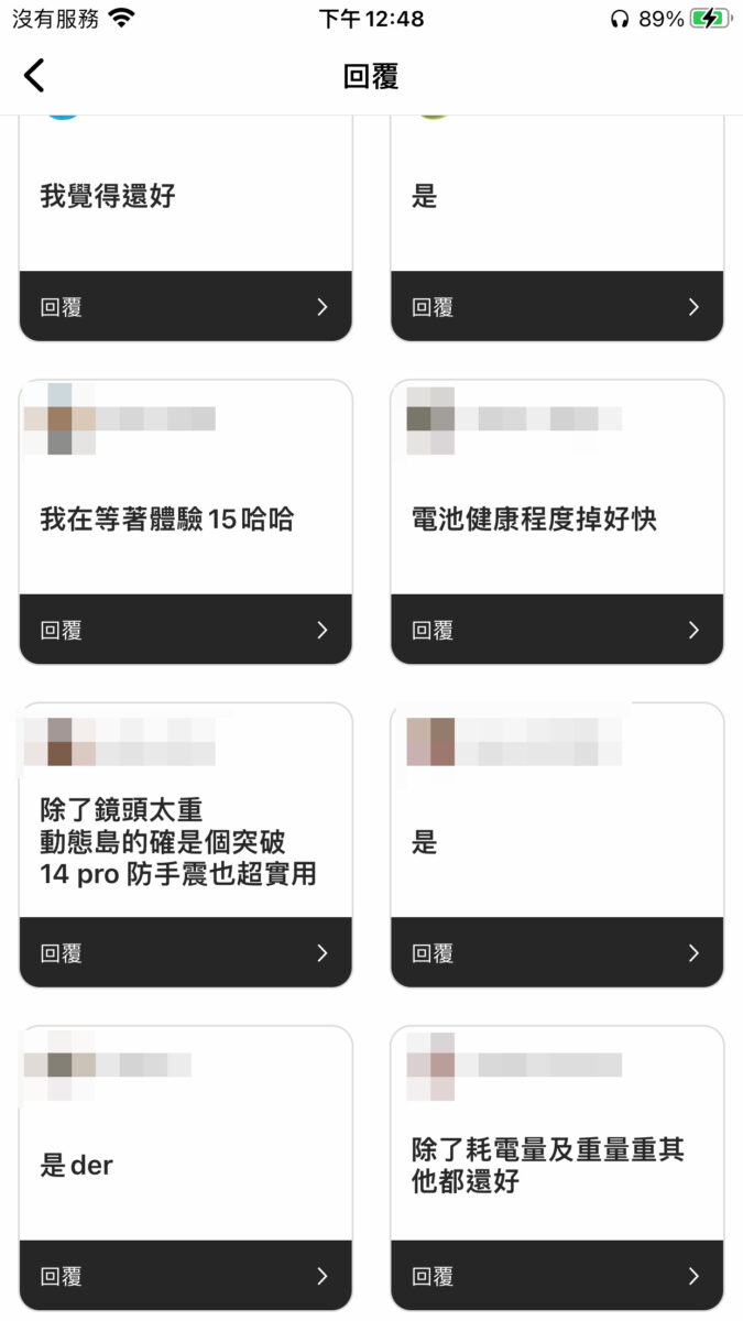 iOS iPhone iPhone 14 iPhone 14 Pro 使用心得