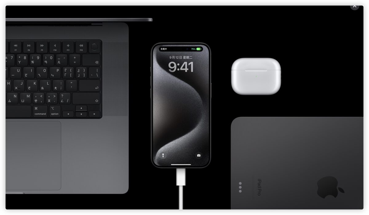iPhone 15 iPhone 15 Pro 規格比較