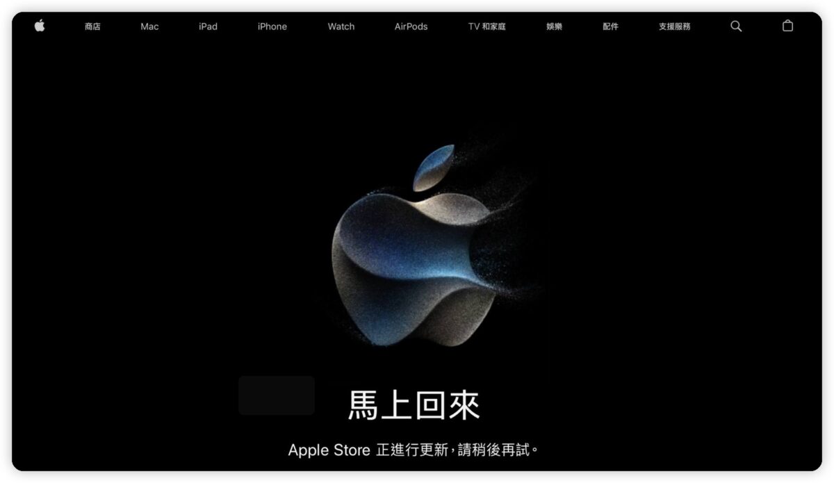 App Store 更新