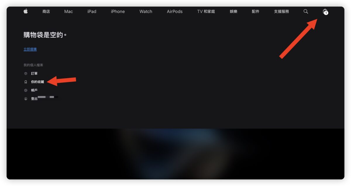 iPhone 15 iPhone 15 Pro 預購技巧 第一波到貨