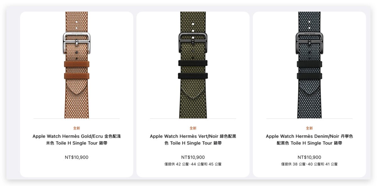 FineWoven 精細織紋 Apple Watch 錶帶 USB-C保護殼 配件 AirPods Pro 2 Lightning MagSafe 行動電源 USB-C 對 Lightning 轉接器