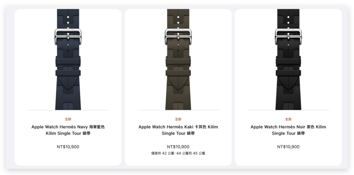 FineWoven 精細織紋 Apple Watch 錶帶 USB-C保護殼 配件 AirPods Pro 2 Lightning MagSafe 行動電源 USB-C 對 Lightning 轉接器