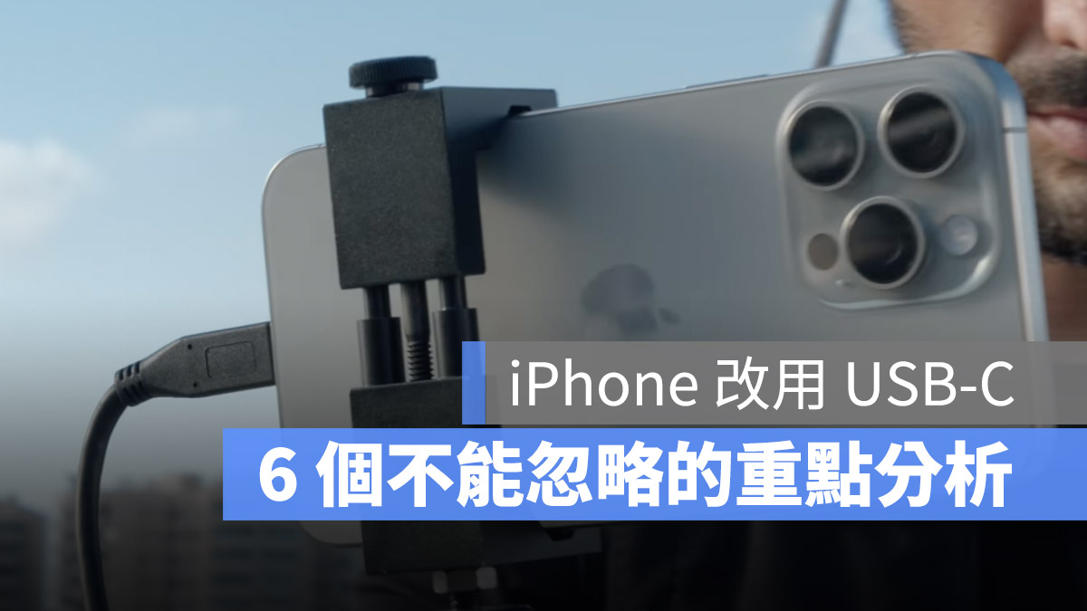 iPhone 15 iPhone 15 Pro USB-C USB 3 USB 2.0