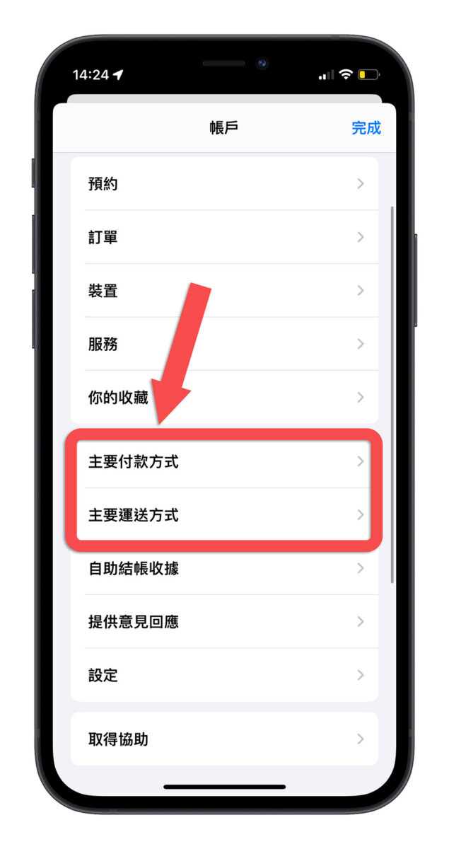 iPhone 15 iPhone 15 Pro 預購 手機 Apple Store