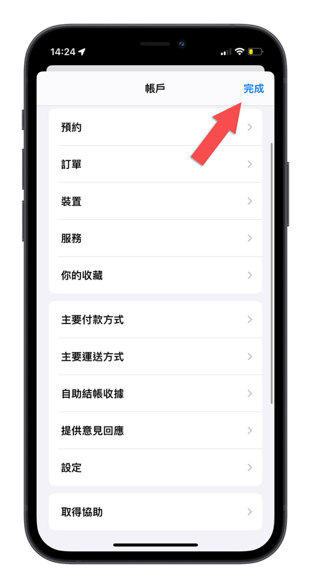 iPhone 15 iPhone 15 Pro 預購 手機 Apple Store