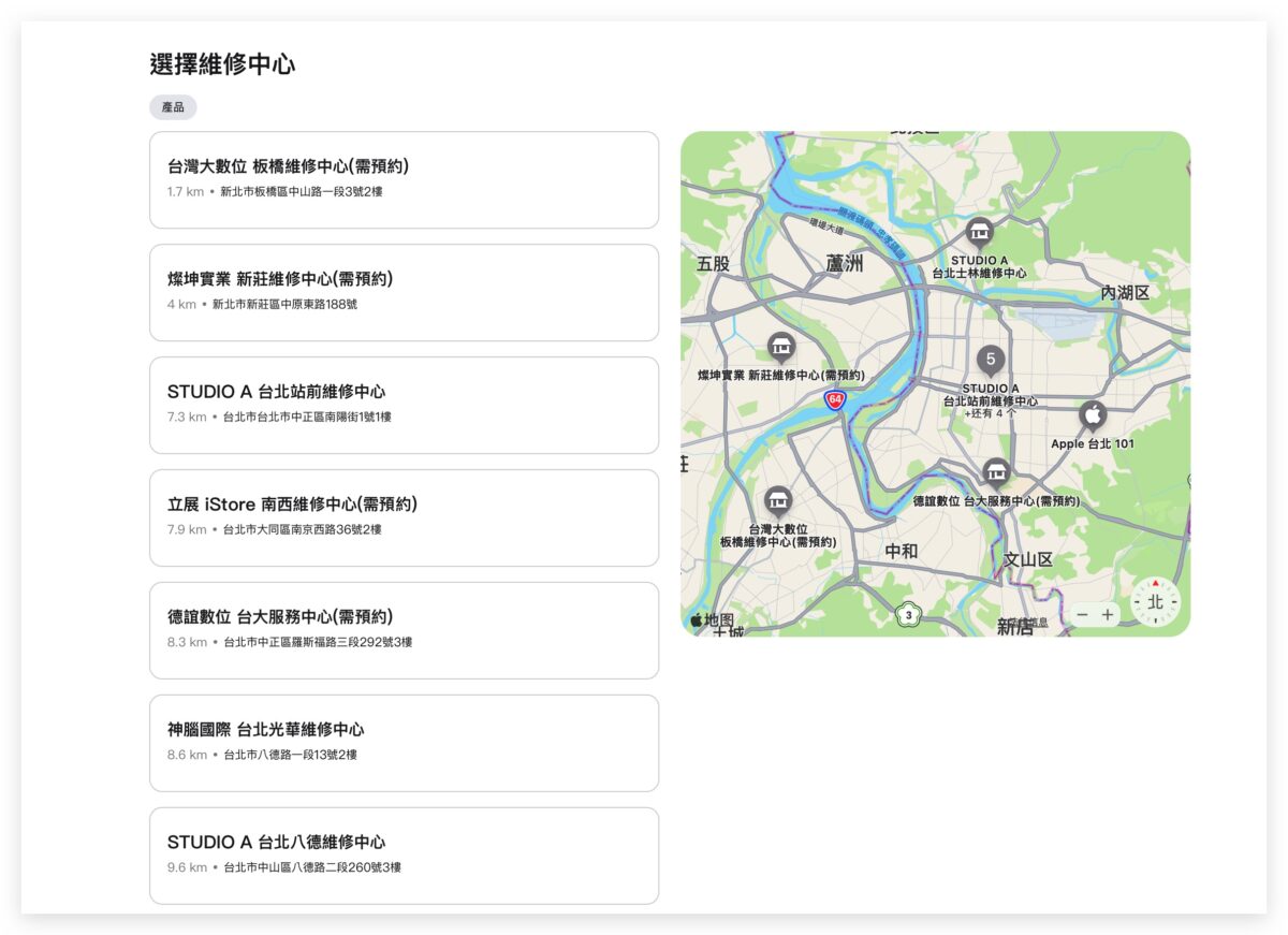 iOS iPhone iPhone 13 iPhone 14 iPhone 15 iPhone 15 Pro Trade in 換購價格 換購金額 回收金額 回收價格 二手回收