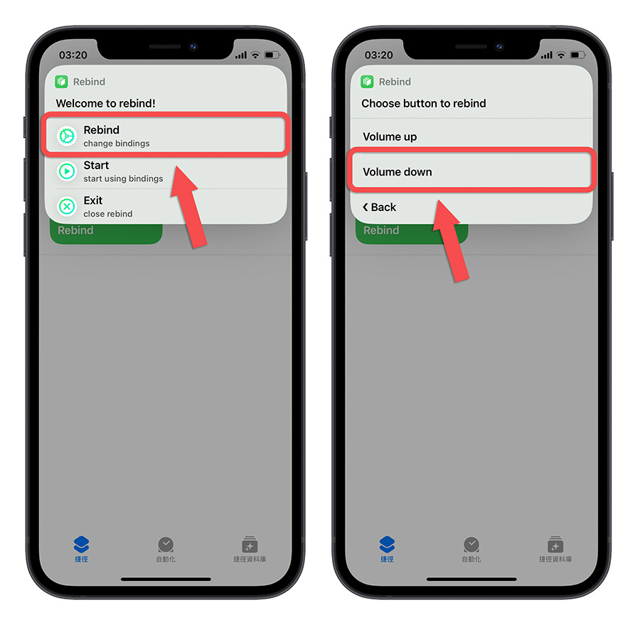 iPhone 15 動作按鈕 捷徑 腳本 iPhone 15 Pro