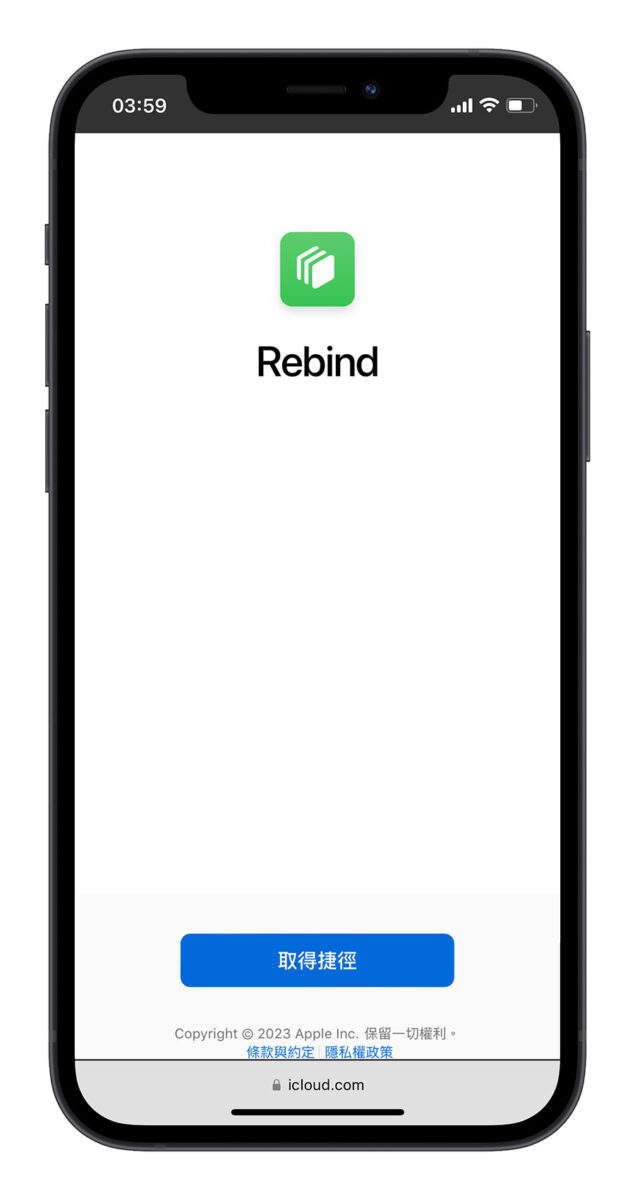 iPhone 15 動作按鈕 捷徑 腳本 iPhone 15 Pro