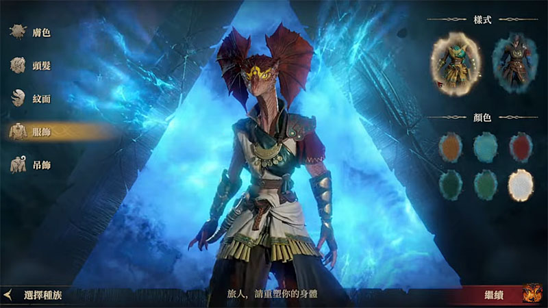 龍息神寂 策略手遊 龍與地下城 S1賽季 公測