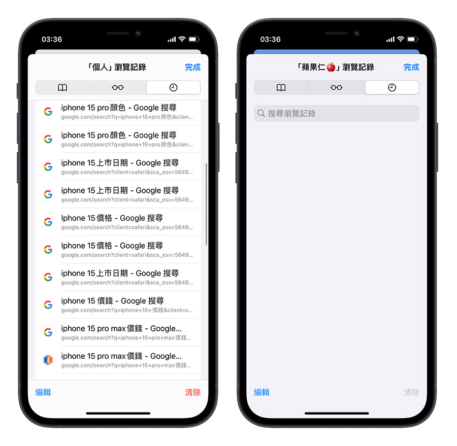 iOS 17 Safari 新功能 介紹 一次看 懶人包