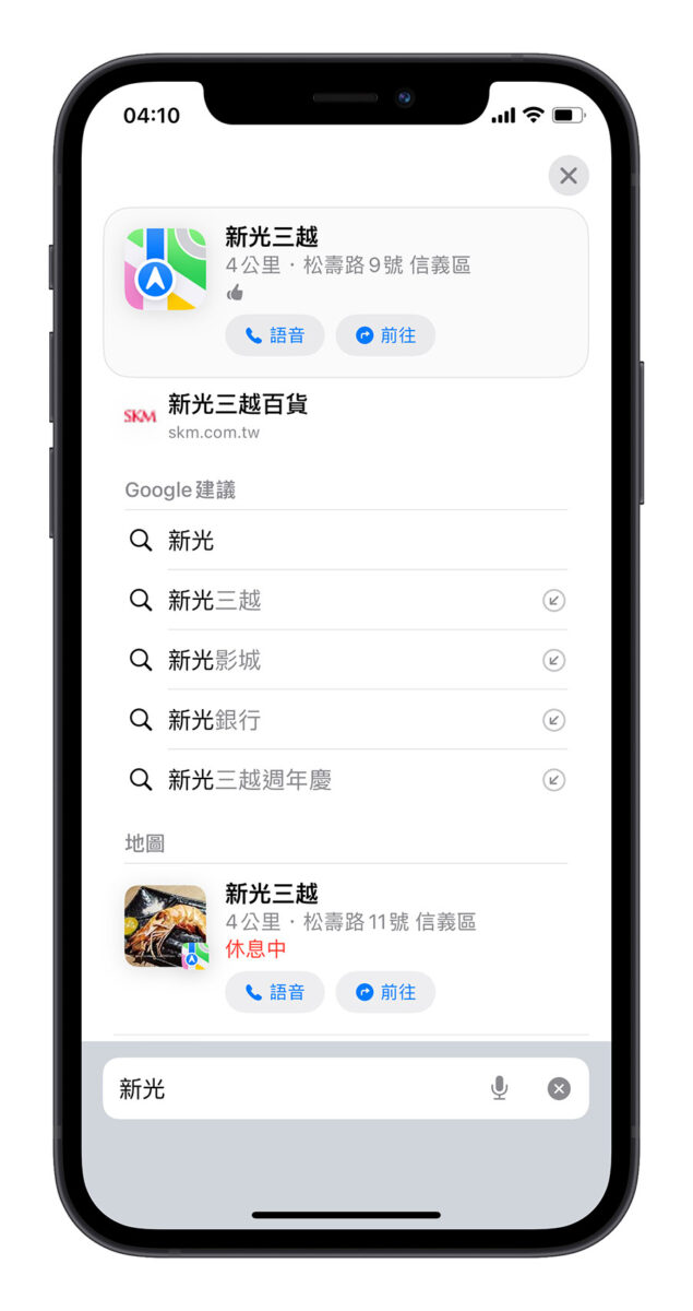 iOS 17 Safari 新功能 介紹 一次看 懶人包