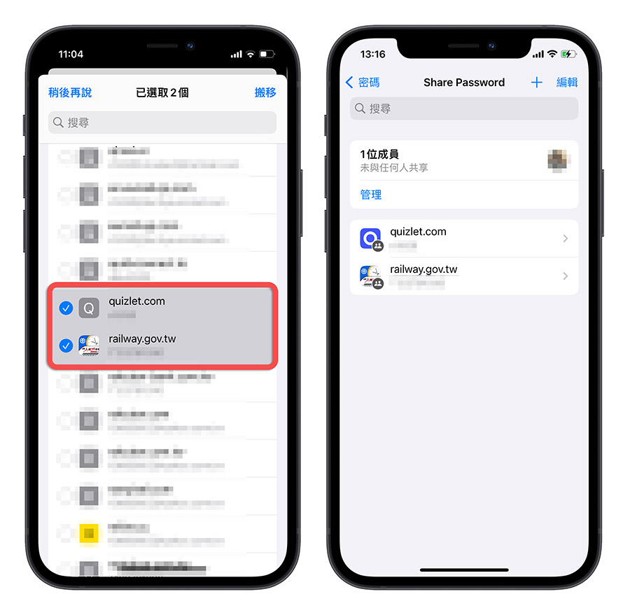 iOS 17 Safari 新功能 介紹 一次看 懶人包