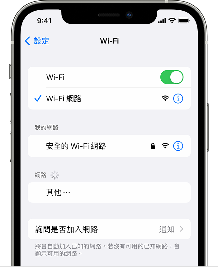 iOS iPhone iOS 17 更新 更新注意事項