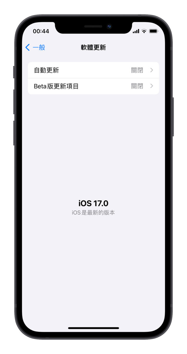 iOS 17 Beta 移除 轉換 升級 正式版