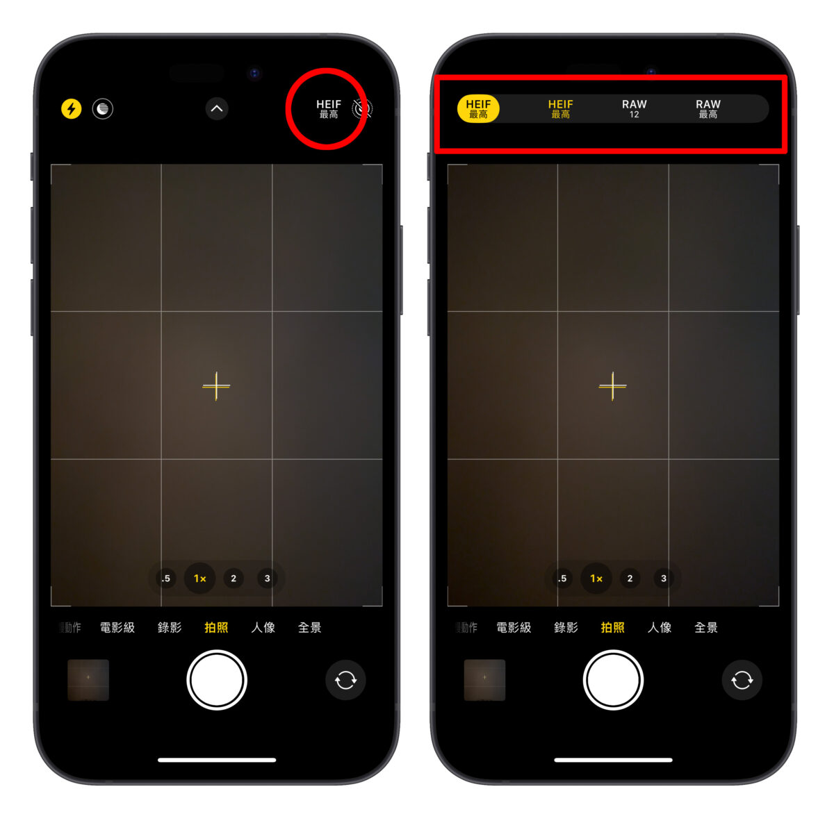iOS iPhone iOS 17 iPhone 15 iPhone 15 Pro iPhone 14 Pro 4,800 萬畫素 HEIF HEIF Max JPEG Max