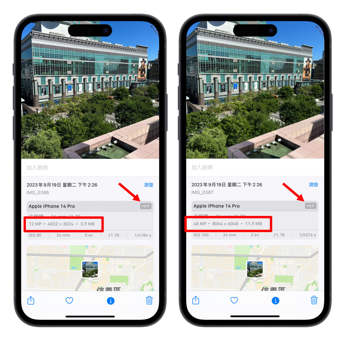 iOS iPhone iOS 17 iPhone 15 iPhone 15 Pro iPhone 14 Pro 4,800 萬畫素 HEIF HEIF Max JPEG Max