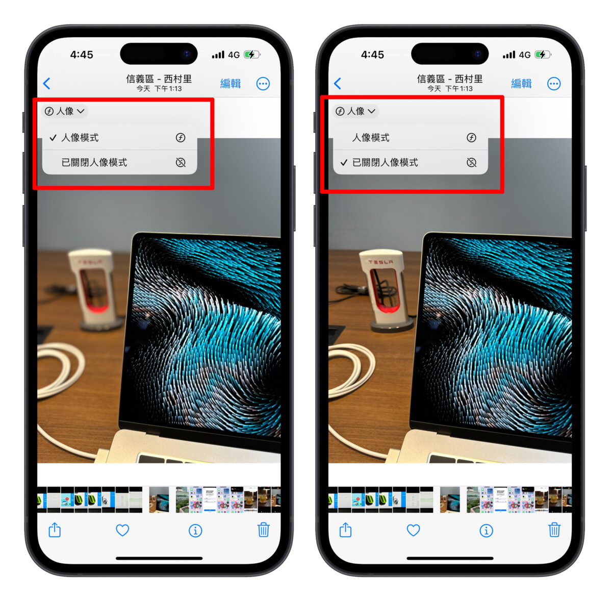 iOS iPhone iOS 17 iPhone 13 iPhone 14 iPhone 15 人像模式 人像照片 焦點控制