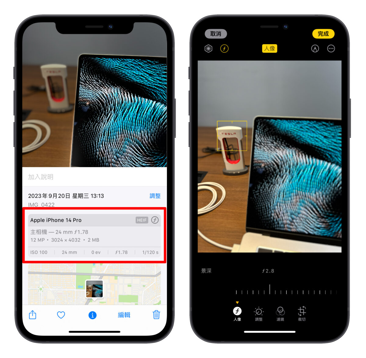 iOS iPhone iOS 17 iPhone 13 iPhone 14 iPhone 15 人像模式 人像照片 焦點控制