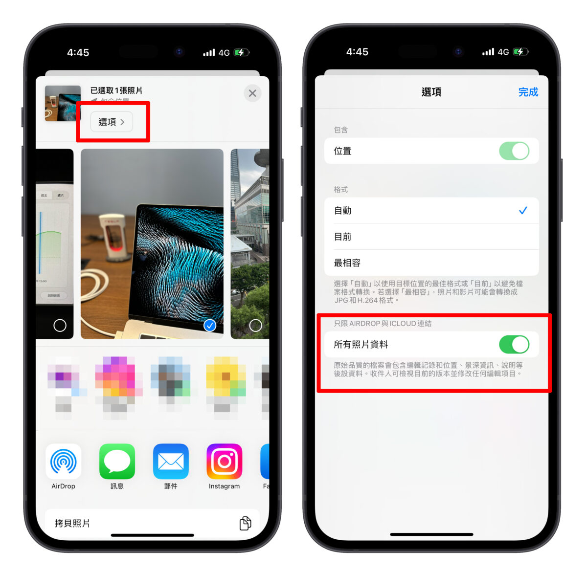 iOS iPhone iOS 17 iPhone 13 iPhone 14 iPhone 15 人像模式 人像照片 焦點控制