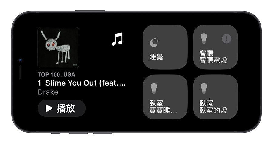 iOS 17 待機模式 Standby