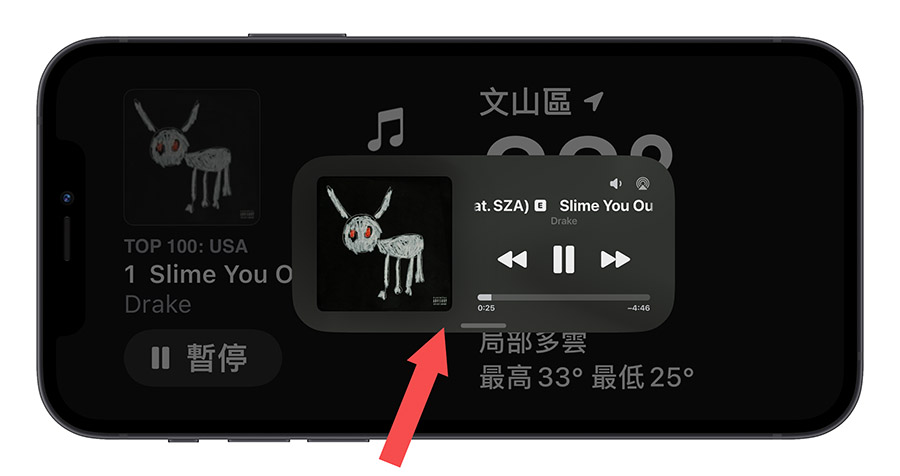 iOS 17 待機模式 Standby