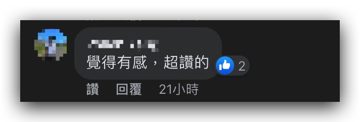 Gogoro 換電站 即時回報