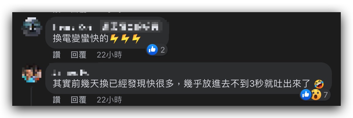 Gogoro 換電站 即時回報