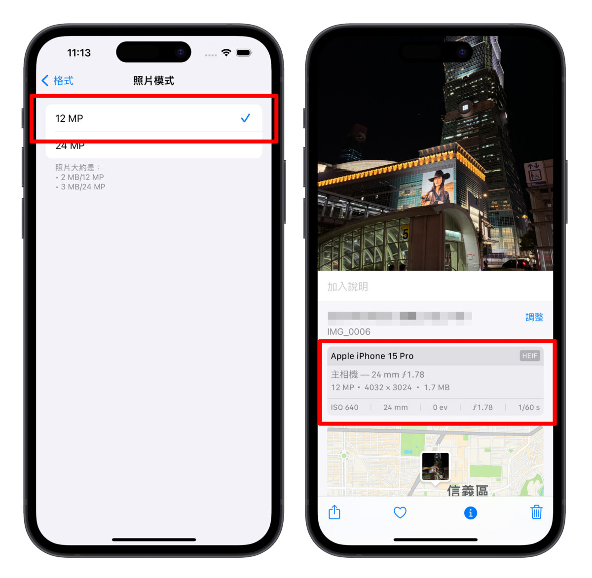 iOS iPhone iPhone 15 iPhone 15 Pro 夜拍 拍照 實測