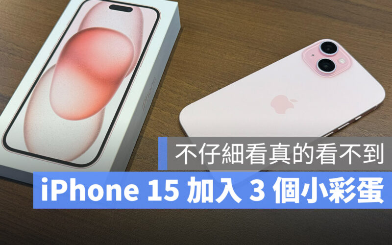 iPhone 15 USB-C