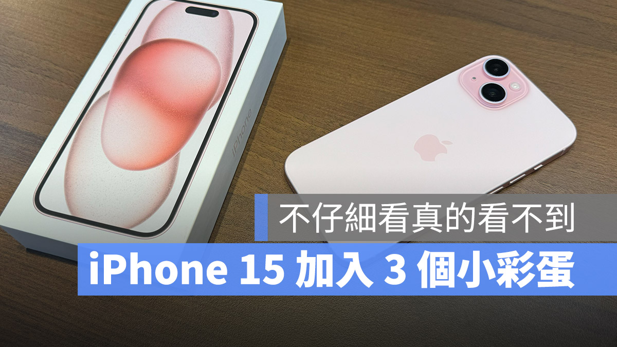 iPhone 15 USB-C