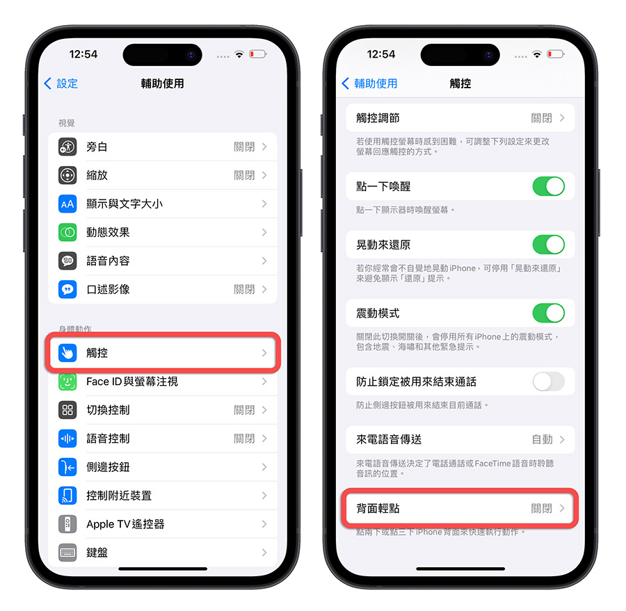 iPhone 15 截圖