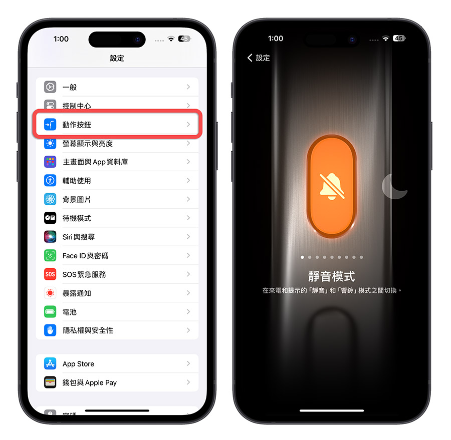 iPhone 15 截圖