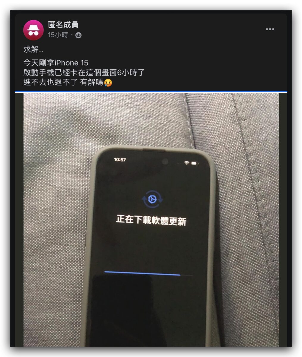 iOS iPhone iPhone 15 iPhone 15 Pro 換機 資料轉移