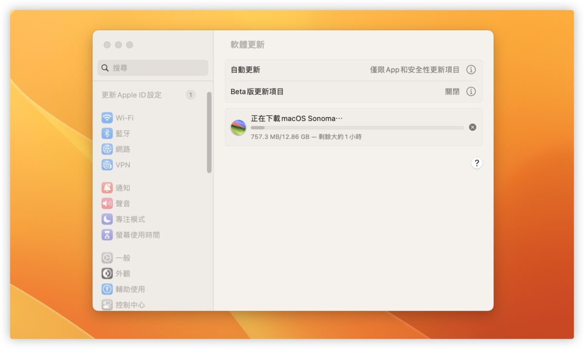 macOS 14 Sonoma 更新 方法 步驟