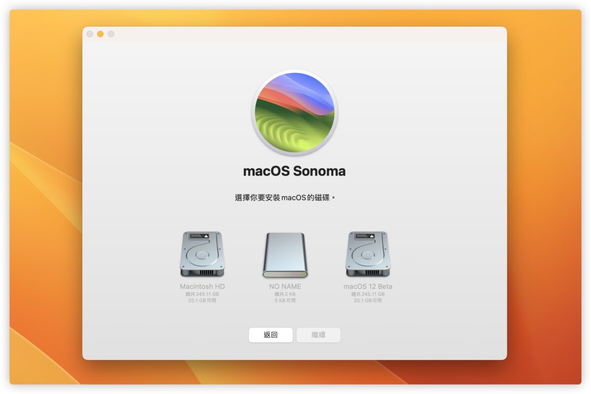 macOS 14 Sonoma 更新 方法 步驟
