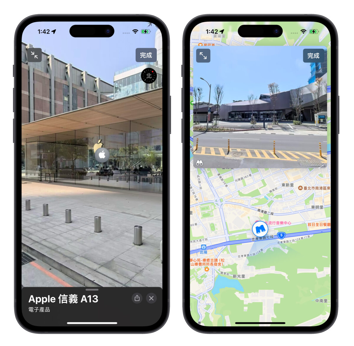 iOS iPhone Mac macOS iPad iPadOS 地圖 Apple 地圖 環視 街景