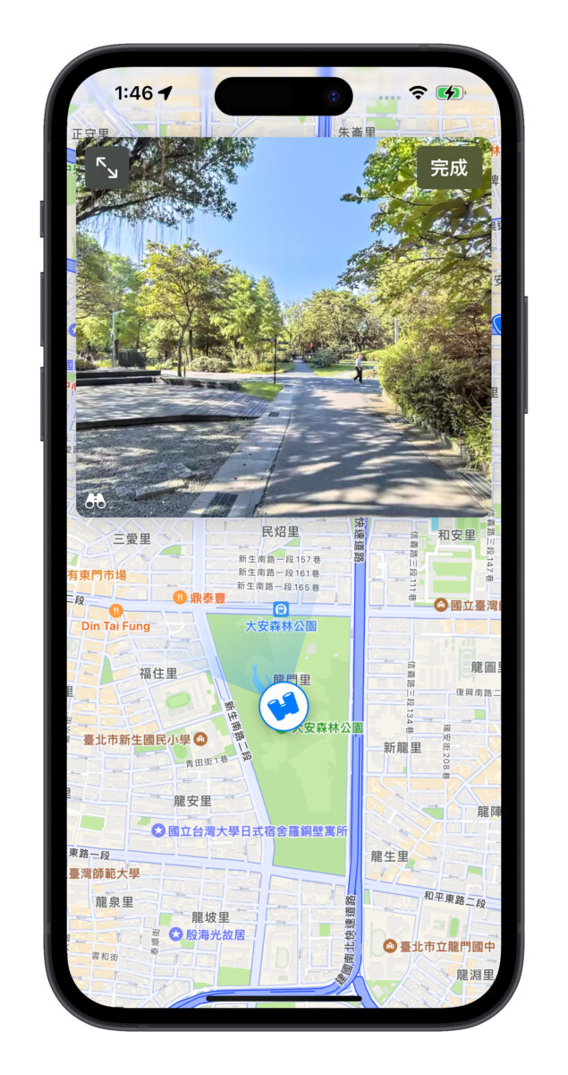 iOS iPhone Mac macOS iPad iPadOS 地圖 Apple 地圖 環視 街景